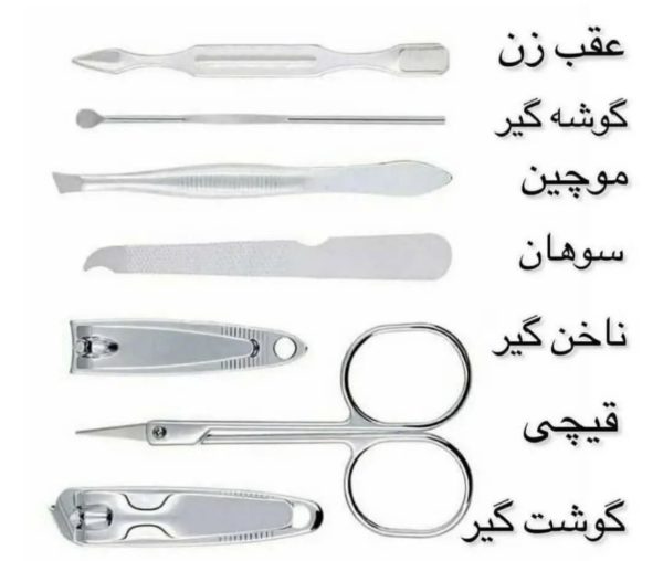 ست مانیکور ۷ تکه انیمه - Image 4