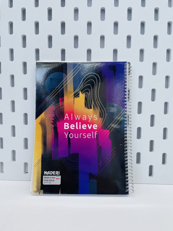دفتر خط دار ۱۰۰ برگ مجلد believe نادری - Image 9
