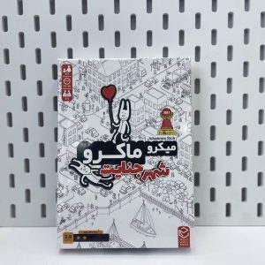 بازی فکری میکرو ماکرو شهر جنایت