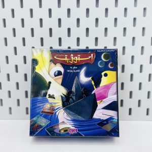 بازی فکری استوژیت