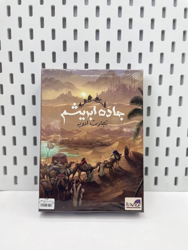 بازی فکری جاده ابریشم تجارت ادویه - Image 1